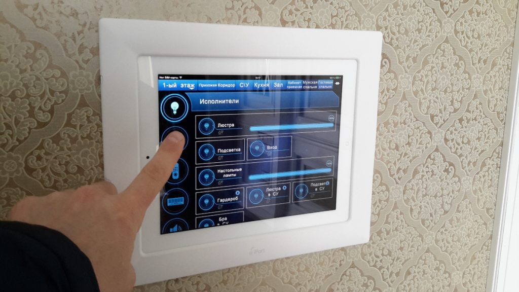 Обзор систем автоматического управления освещением